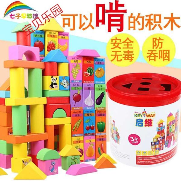 

building block toy 3-6-12 months baby half boy 0-1 year old child educational girl. ninety eight