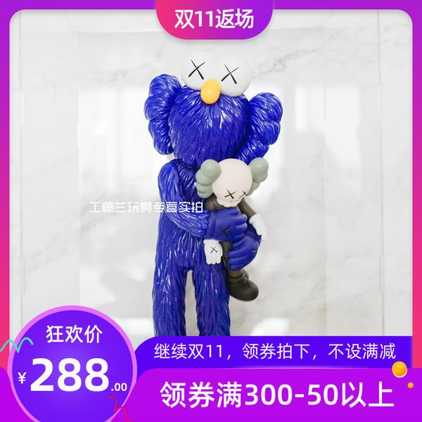 

hyfrdfchn doll kaws takegdr, Silver