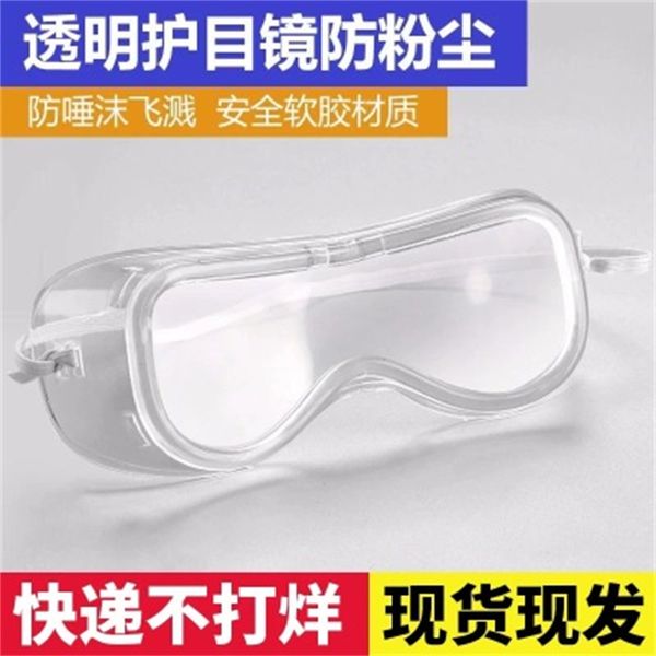 

closed anti fog, splash spray, labor dust prevention, wind and sand protection, goggles can be worn