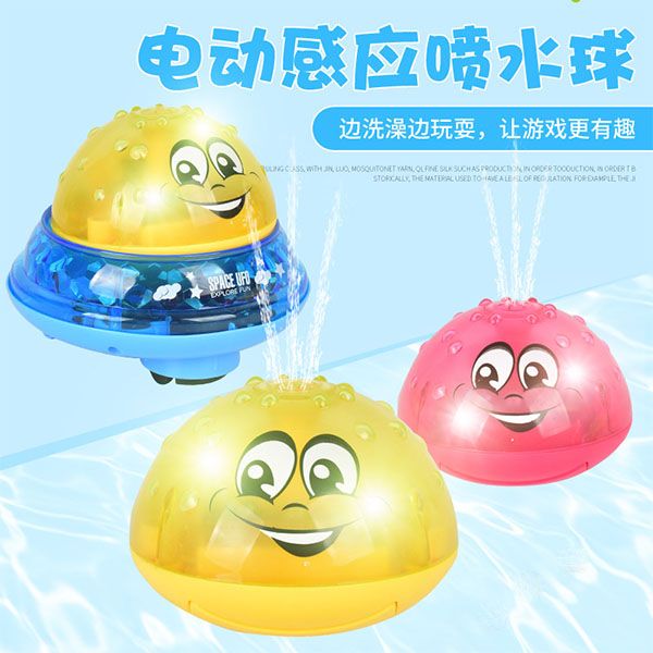 

style swimming pool accessories for infant kids funny bath toys baby electric spray ball with light music children