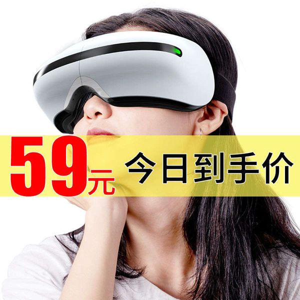 

massager relieve fatigue mask massage compress instrument eye protector