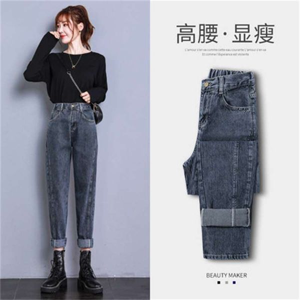 

jeans straight tube loose casual autumn winter new style high waist and slim harun radish daddy pants women's wear, Blue