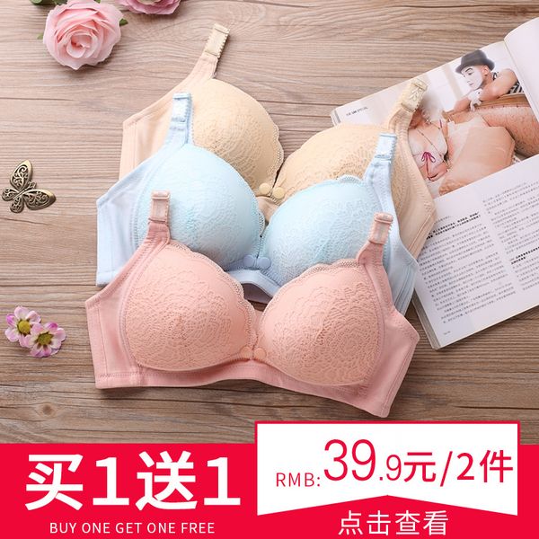 

breast feeding bra before postpartum opening breast feeding, anti sagging gathered pregnant women's underwear, special bra for women, White