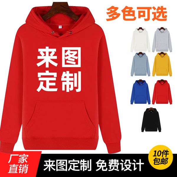 

sweater printing team clothes and hoodie customization class meeting 5, Blue
