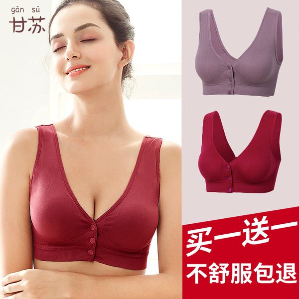

breast feeding bra during pregnancy, underwear for pregnant women, waistcoat for women during pregnancy, anti sagging bra for postpartum, White