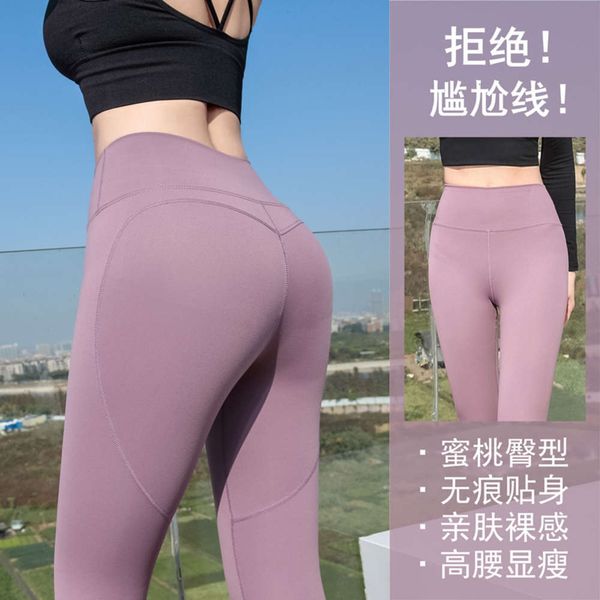 

new yoga pants with high waist and hip lifting for women, Gray