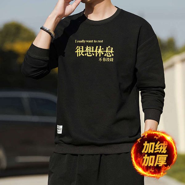 

plush autumn and winter men's wear thickened long sleeve round neck bottoming shirt fashion casual sports sweater for men, Gray
