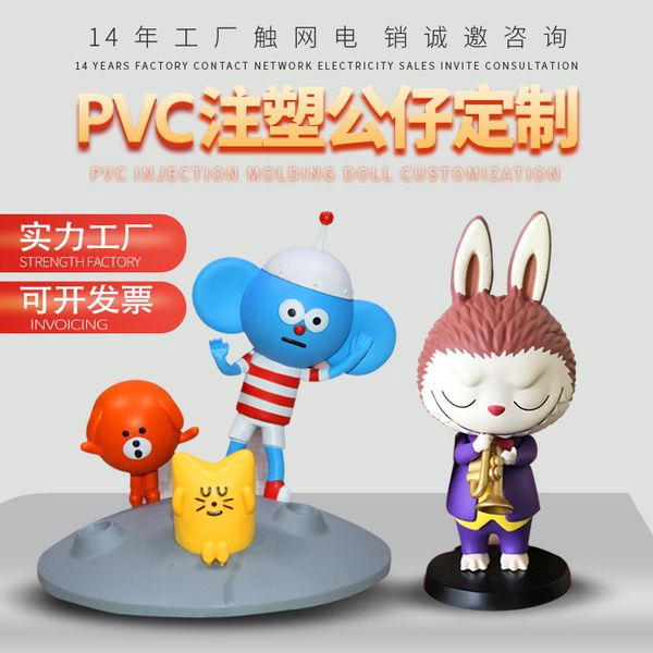 

iju4hinjection molded cartoon soft plastic doll pvc keychain mascot enamel toy blind box9kjyu, Silver