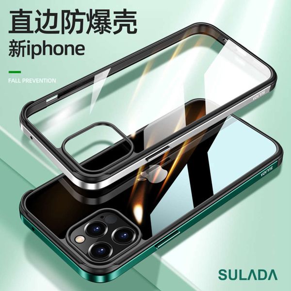 

bgrf12 mobile phone case sulada mingrui transparent nano glass case is suitable for 12promax metal frame caseswza