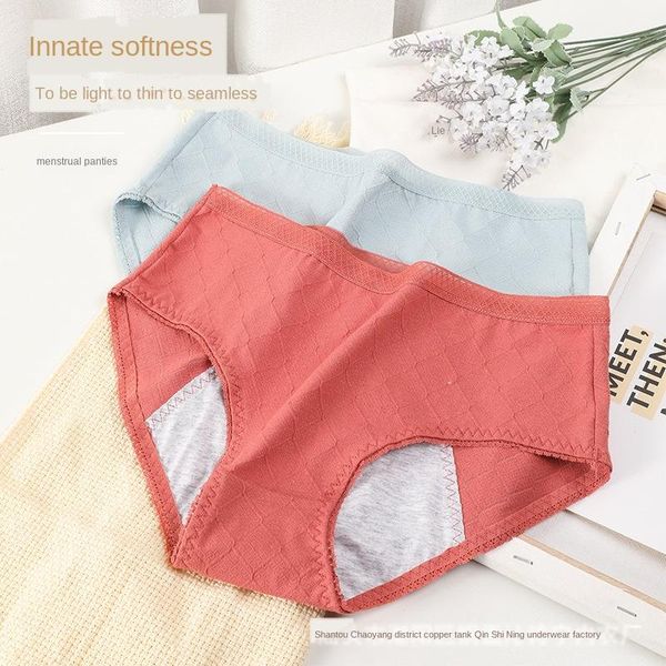 

new four seasons ladies mid waist seamless pure cotton leak-proof antibacterial large size menstrual period sanitary panty, Black;pink