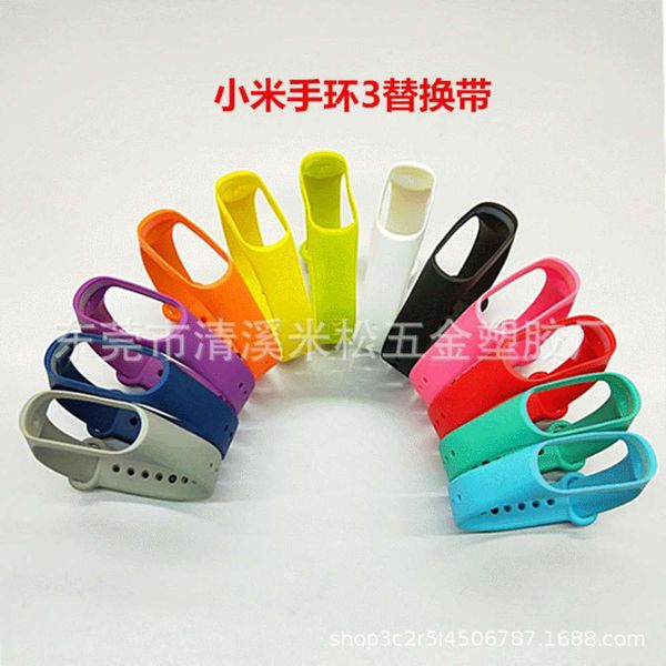 

suitable for bracelet 3 monochrome wrist 4 universal strap