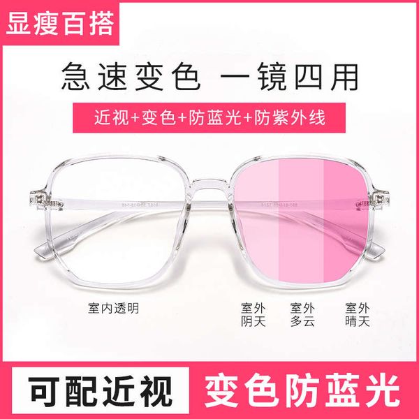 

sunglasses female myopic degree automatic psensitive color changing glasses for men new fashion driving eye protection, Black