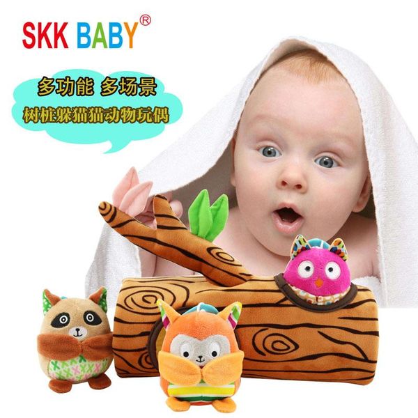 

tree stump series rattle doll puzzle development toy baby plush rattle set