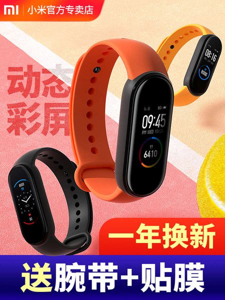 

6 nfc intelligent sports running fourth generation redmi red rice heart rate pedometer bracelet 5 wristband