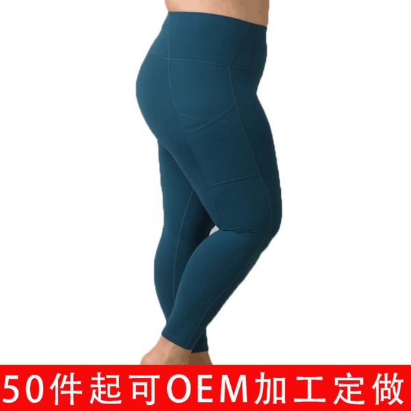 

new lulu exercise fat big yoga pants women, Gray