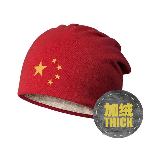 

task china five star hat i love the motherland, Black;white