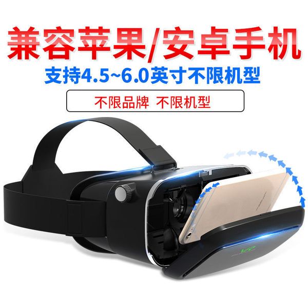 

7-generation glasses virtual and realistic 3d movie eye intelligent device mobile phone universal handle game headwear