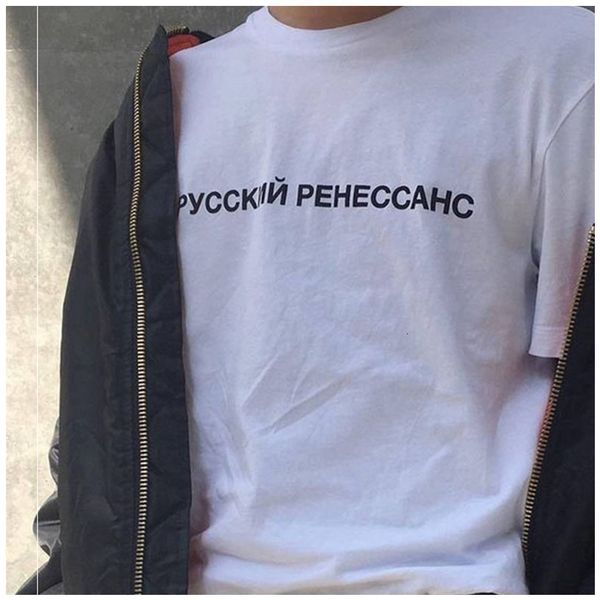 

renaissance russian t-shirt men gosha rubchinskiy tee, White