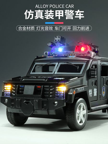 

children's armored toy simulation alloy model boy police car 110 toys