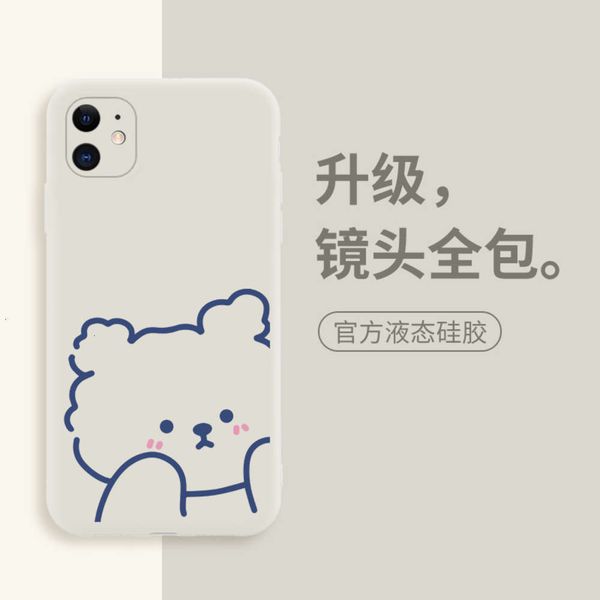 

312 11 mobile phone case silicone anti drop personality creative trend limited edition vip 11pro case cute super cute girl 11promaxcf1
