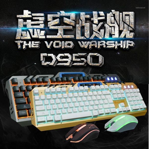 

eighteen crossing d950 metal shining keyboard and mouse set usb wired keyboard and mouse set cafe interne1