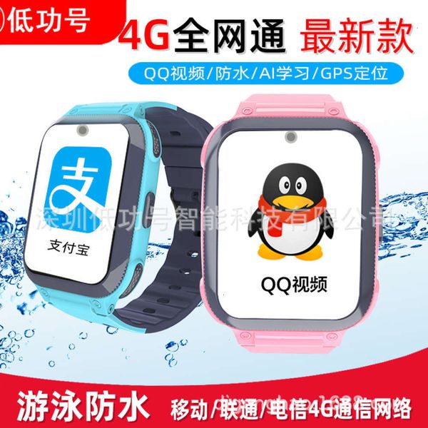 

all net 4g intelligent call gps positioning sos children's telephone watch sch