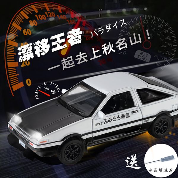 

ae86 center console high grade male interior products car model