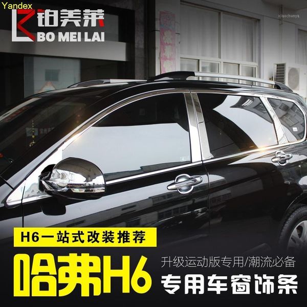 

yandex highquality window trim stainless steel decoration strip auto parts decoration 8pcs for haval h61