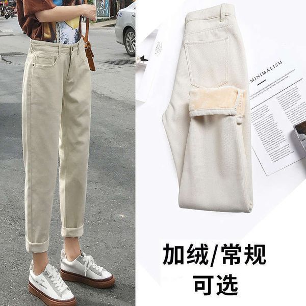 

plush jeans women's loose harem winter large straight tube thickened 9 points students show thin thermal pants female trend, Blue
