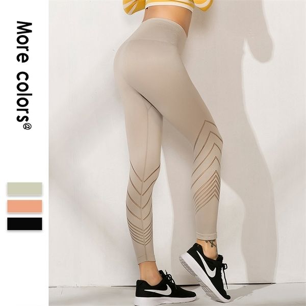 

ec.ms women yoga pants high waist elastic milk pink black workout running leggings trousers y200529