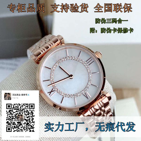 

fashion mani watch female fritillary a plate rose gold ferris wheel full sky star women's watch ar1909, Slivery;brown