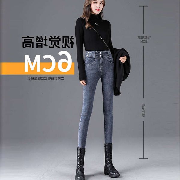 

vip1high waist jeans 2020 new slim pencil stretch tight women's small leg pants, Blue