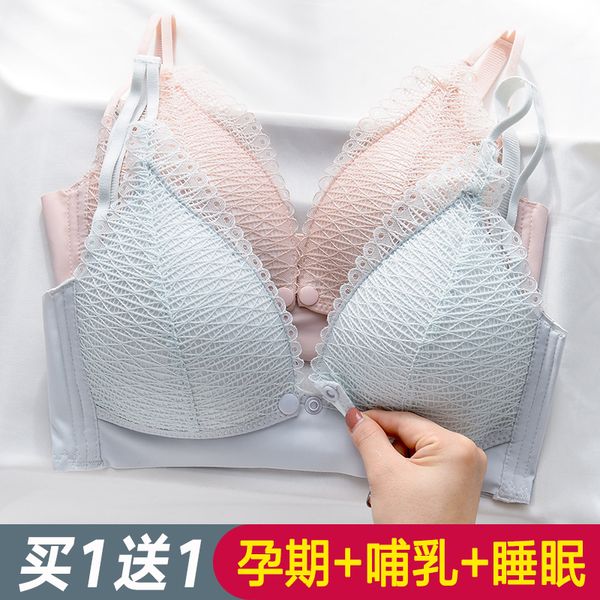 

feeding gathered anti sagging breast milk postpartum pure cotton open button underwear bra pregnant women, White