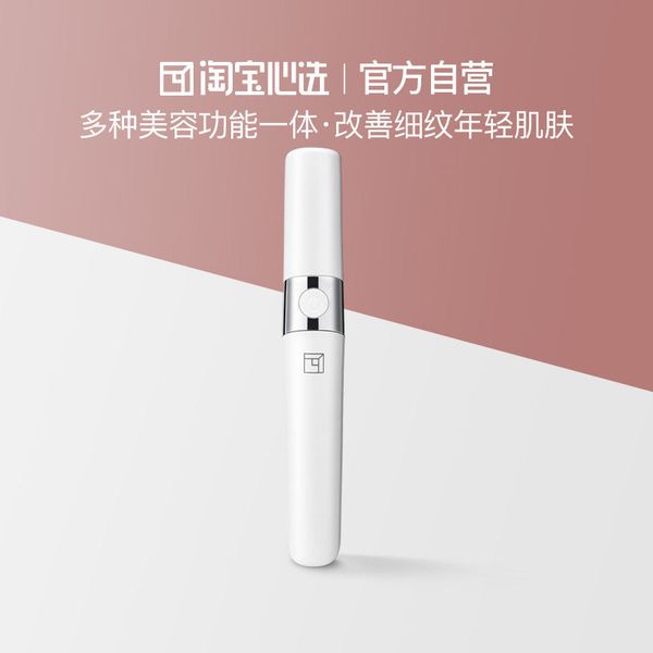 

massage beauty instrument eye massager