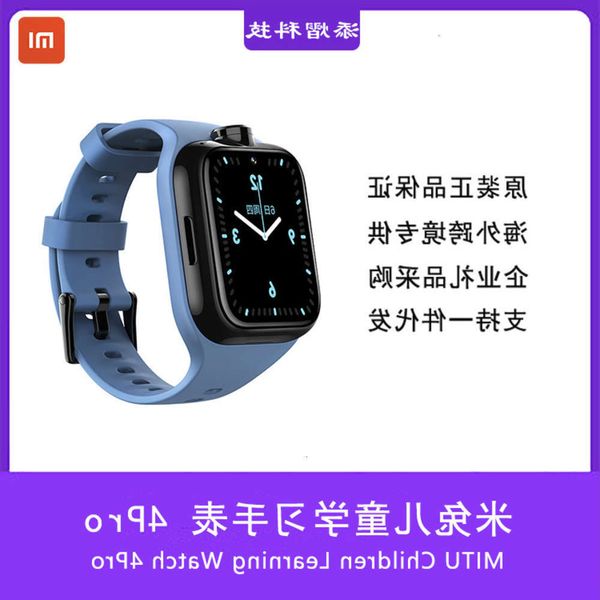 

applicable to millet rabbit children's watch 4pro waterproof intelligent positioning multifunctional telephone for primaryjk