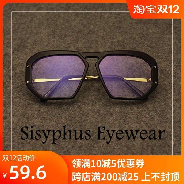 

thick vintage sunglasses female thin hip hop personality fashion street big frame net red shake, Black