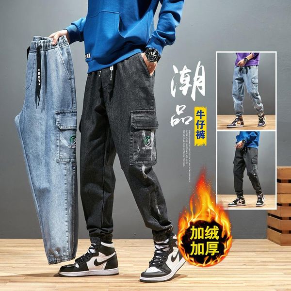 

boutique cashmere джинсы мужские откорма длинные брюки мужские ноги свободные, Blue