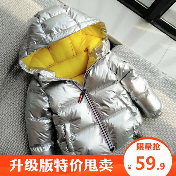 

silver children's down coat, Blue;gray