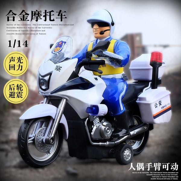 

metal recoil simulation model of alloy traffic toy children car police motorcycle