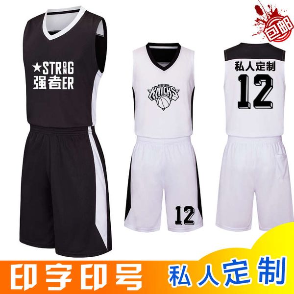 

children's boys' basketball training competition team dragon boat suit