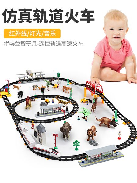 

children's small train suit simulation electric remote control high speed rail boy's multi-functional educational toy car