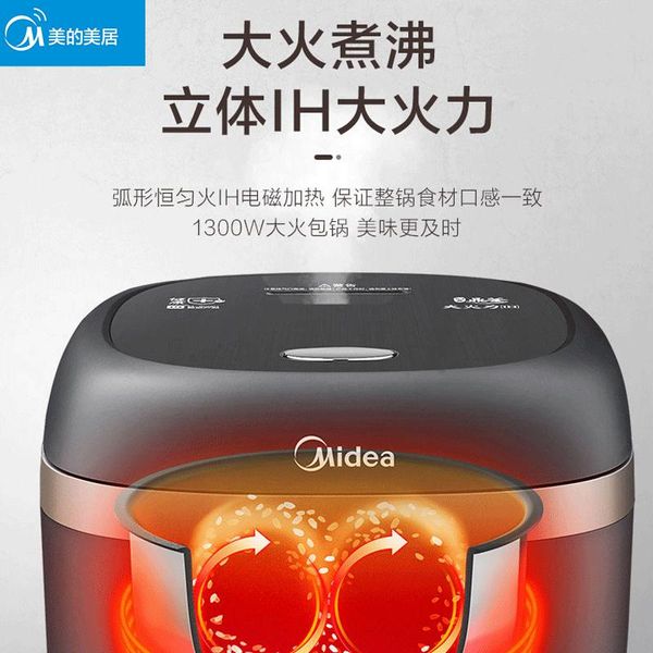 

midea с низким литровым рисовая плита 4l умный дом многофункциональный здоровье рисовая плита
