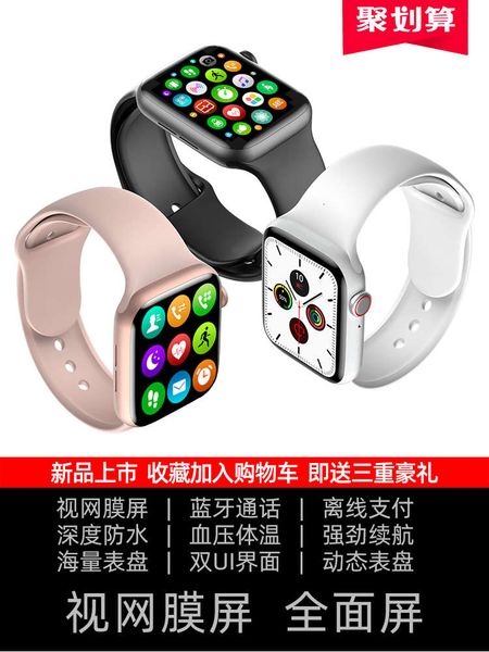 

men's blood prsure heart rate smart bracelet women's sports multi-functional waterproof watch 6 5 generation 4