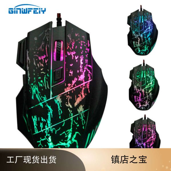 

usb glare lol mobile game machine cable mouse computer accsori