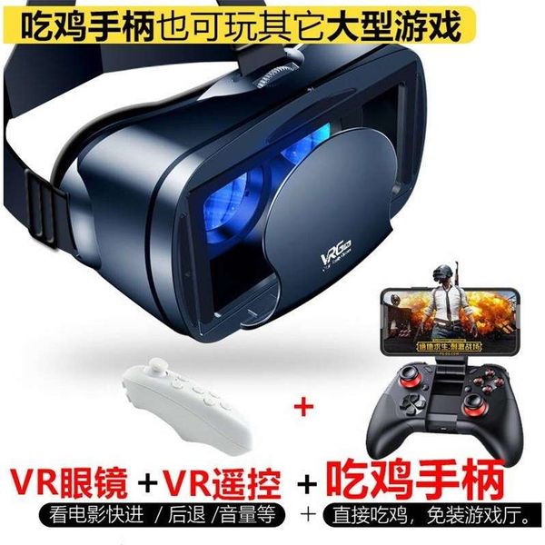 

vr mobile phone special large screen huawei p30 mate20pro enjoy 9 plus virtual reality 3d glasses