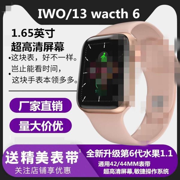

watch6 / i8pro brand new smart sports wristwatch 1.65 "bluetooth call heart rate sleep healthjk