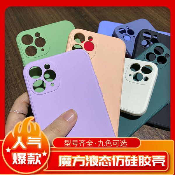 

suitable for all models of 12 11 / xr mobile phone case with straight edge rubik's cube liquid imitation silica gel