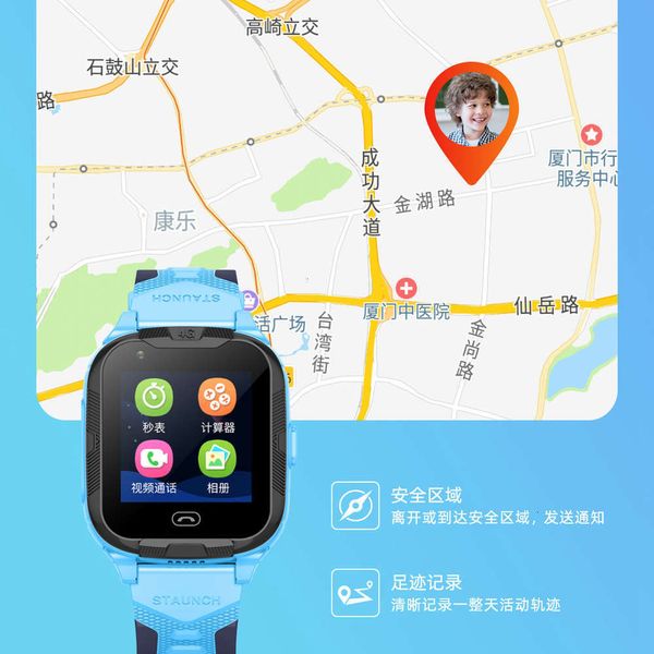 

4g all china netcom telephone high definition gps intelligent children's