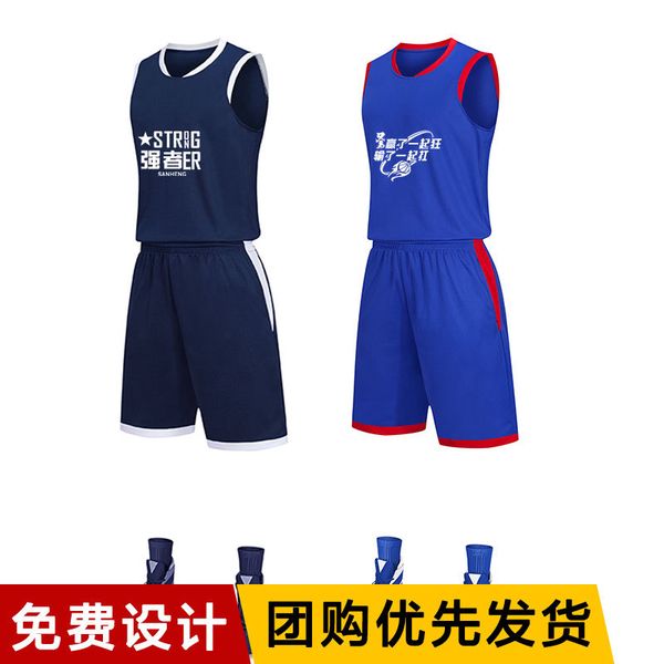 

youth training basketball suit sportswear boys and girls primary school students competition vest team uniform