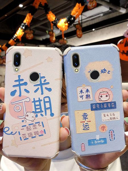 

huawei changxiang enjoys 9plus personality jkm-aloob soft cover, changheng 9p trendy male jkmtl00 fall proof edge jkmal00a net red jkm